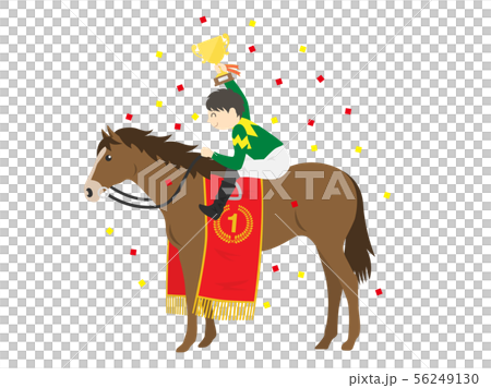 優勝した馬 優勝した馬 56249130