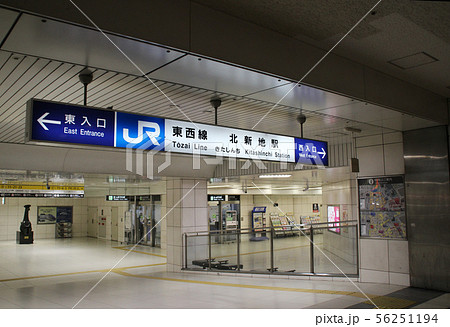 北新地駅･地下駅前/大阪府大阪市北区梅田1丁目 56251194