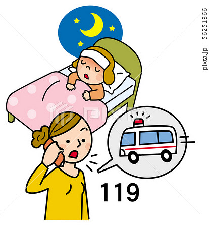 夜中に子供が高熱を出し１１９番をするお母さん 56251366
