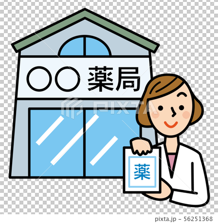 薬局 56251368