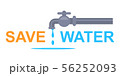 faucet and water drop for illustration 56252093
