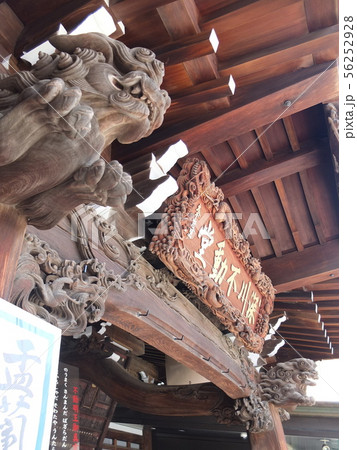 深川のお不動さん　深川不動堂　成田山東京別院 56252928