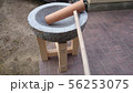 餅つき 56253075