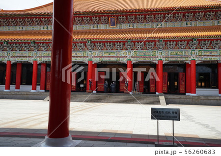 忠烈祠 - Taipei (Taiwan) 56260683