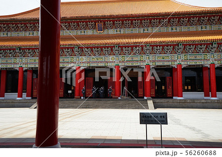 忠烈祠 - Taipei (Taiwan) 56260688