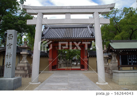 西宮神社・表大門 西宮神社・表大門 56264043