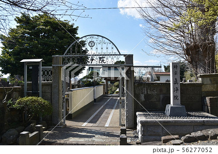 遊行寺 真浄院 藤沢市 遊行寺 真浄院 藤沢市 56277052