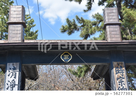 遊行寺 藤沢市 遊行寺 藤沢市 56277301