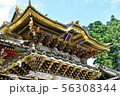日光東照宮 56308344