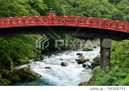 神橋 56308741