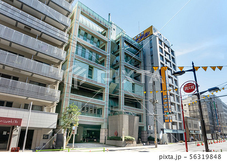 中央区立日本橋保健センター 56319848