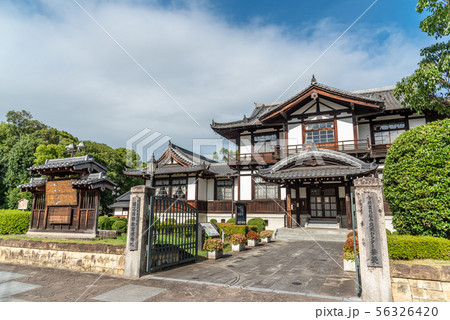 橿原市立今井まちなみ交流センター 56326420