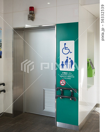 多機能トイレ 56332539