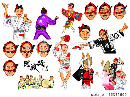 阿波踊りポーズ集２のイラスト素材