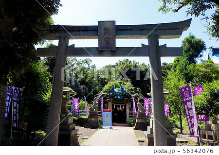 江島神社の龍宮 江島神社の龍宮 56342076