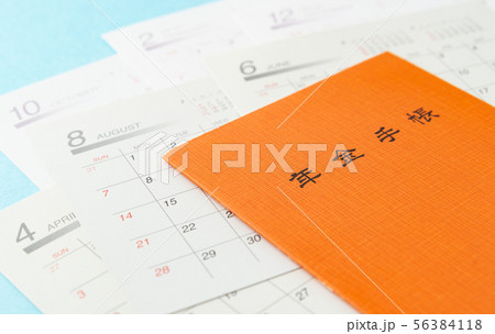 年金手帳 支給日 支払日 年金給付 公的年金 年金手帳 支給日 支払日 年金給付 公的年金 56384118