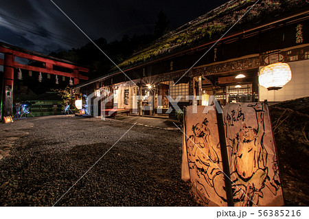 愛宕古道街道灯し 化野念仏寺千灯供養 愛宕古道街道灯し 化野念仏寺千灯供養 56385216