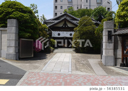 新宿区　早稲田　竜泉院　真言宗　智山派 56385531