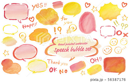 手描き水彩の吹き出しセット 手描き水彩の吹き出しセット 56387176