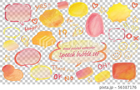 Hand drawn watercolor speech bubbles set 56387176