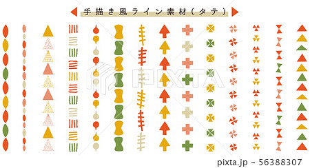 手描き風の飾り罫のセット タテ のイラスト素材