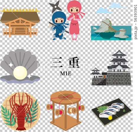 三重縣的觀光旅遊 三重縣的觀光旅遊 56393901