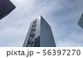 High-rise building at Shinjuku in Tokyo , Japan . 56397270