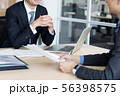 ビジネスイメージ ビジネスイメージ 56398575