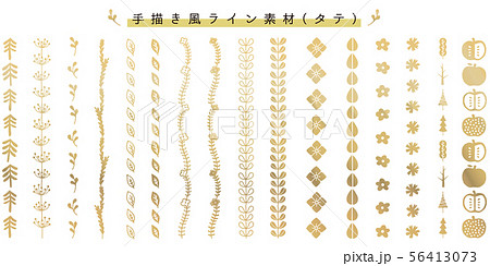 手描き風の飾り罫のセット タテ のイラスト素材