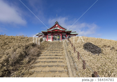 箱根元宮 56434781