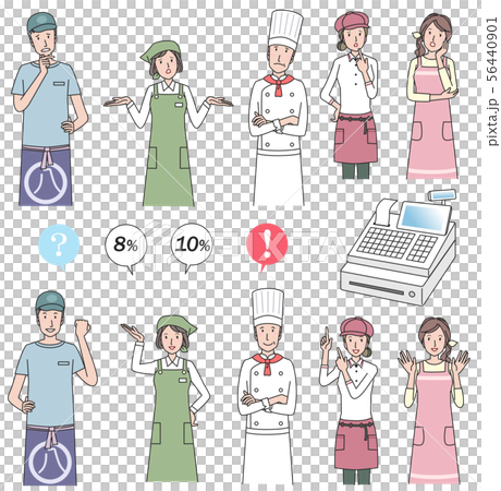 軽減税率といろいろな働く人 56440901