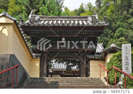 【立興寺】 奈良県吉野郡下市町大字下市 56457171