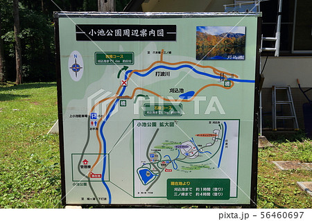 刈込池へ   【福井県大野市 ・ 小池公園 Ｐ】 56460697