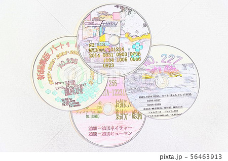 記録媒体4枚 56463913