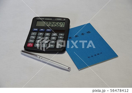 年金手帳 56478412