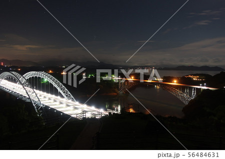 西海橋 56484631