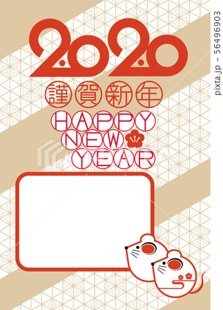 2020年賀状_写真フレーム48 56496903