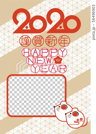 2020年賀状_写真フレーム48 56496903