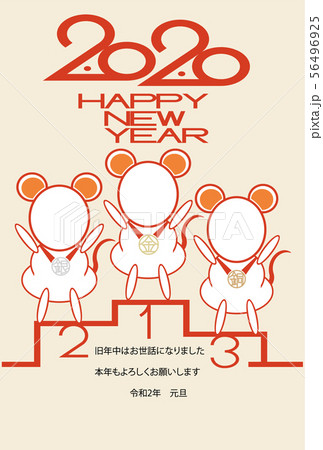 2020年賀状_写真フレーム34 2020年賀状_写真フレーム34 56496925
