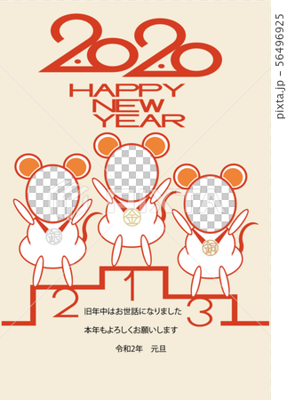 2020年賀状_写真フレーム34 2020年賀状_写真フレーム34 56496925