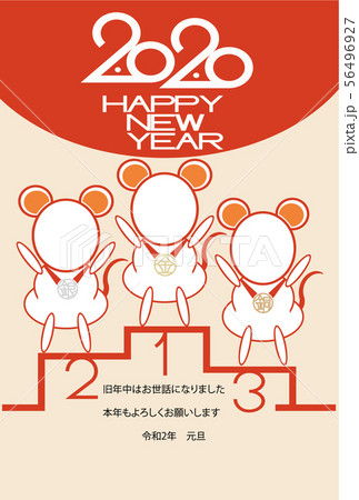 2020年賀状_写真フレーム35 56496927