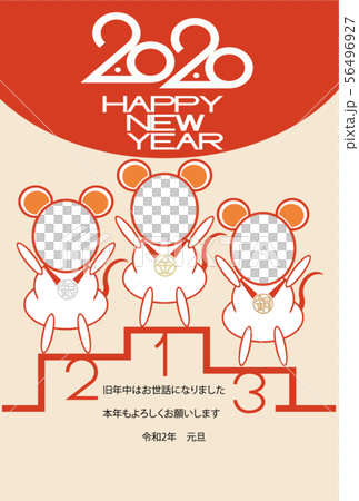 2020年賀状_写真フレーム35 56496927