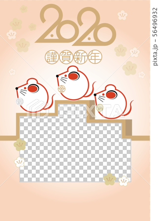 2020年賀状_写真フレーム28 2020年賀状_写真フレーム28 56496932