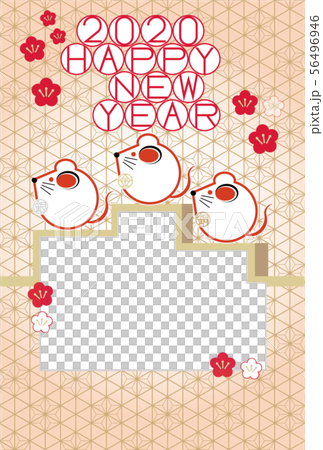 2020年賀状_写真フレーム23 2020年賀状_写真フレーム23 56496946
