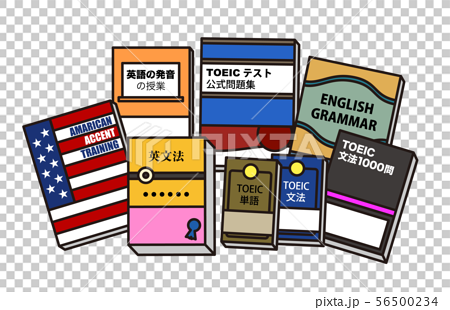 English Teaching Materials Toeic Stock Illustration