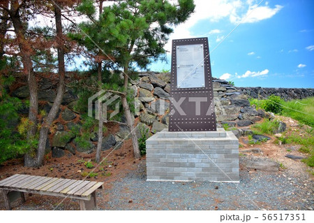 山口・萩・恵美須ヶ鼻造船所跡・世界遺産・明治日本の産業革命遺産・造船所を象徴する石組みの防波堤（２） 56517351