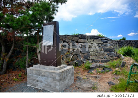 山口・萩・恵美須ヶ鼻造船所跡・世界遺産・明治日本の産業革命遺産・造船所を象徴する石組みの防波堤(6) 山口・萩・恵美須ヶ鼻造船所跡・世界遺産・明治日本の産業革命遺産・造船所を象徴する石組みの防波堤(6) 56517373