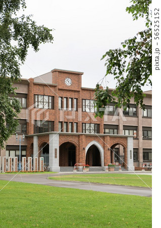 帯広畜産大学・総合研究棟一号館 56525152