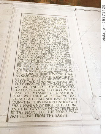 エイブラハムリンカーン　ゲティスバーグ演説　人民の人民による人民のための政治　リンカーン記念堂 56571429