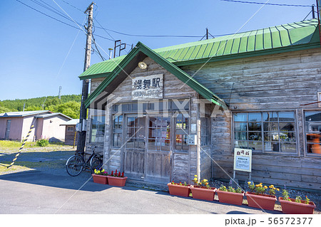 幌舞駅　(6月　JR幾寅駅) 56572377